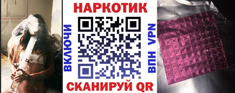 Где продают наркотики Нерчинск ГАШ  Бошки Шишки  COCAIN  Alpha PVP  Мефедрон 