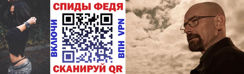 Амфетамин 98%  купить наркотик  Нерчинск 
