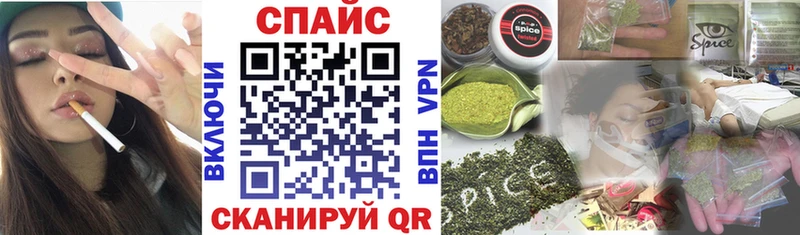 БУТИРАТ BDO  Нерчинск 