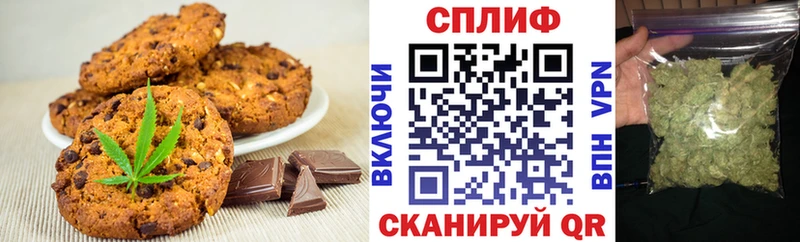 KRAKEN ONION  darknet официальный сайт  Cannafood конопля  наркотики  Нерчинск 