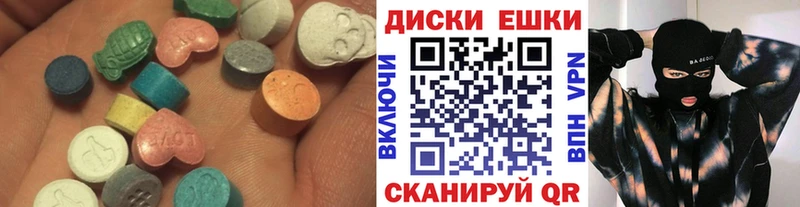 Ecstasy диски  купить   OMG как зайти  Нерчинск 