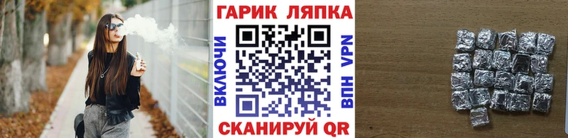 ГАШ Cannabis  Нерчинск 