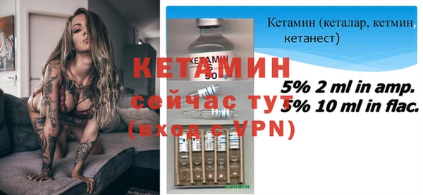 марки nbome Лагань