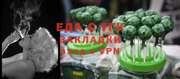 кристаллы Лабытнанги