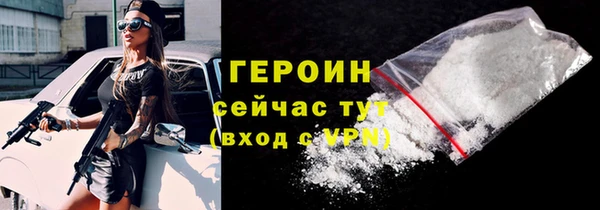 марки nbome Лагань