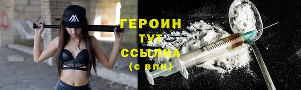 марки nbome Лагань