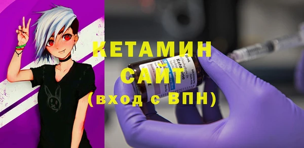 марки nbome Лагань