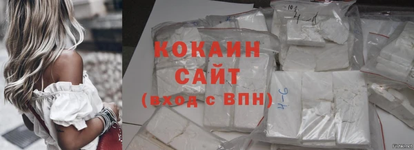 кристаллы Лабытнанги
