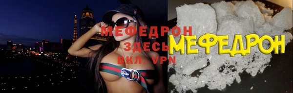кристаллы Лабытнанги