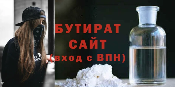 марки nbome Лагань