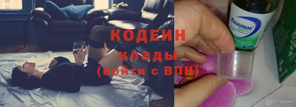 кристаллы Лабытнанги