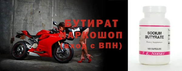 кристаллы Лабытнанги