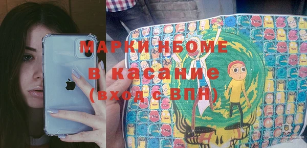 марки nbome Лагань