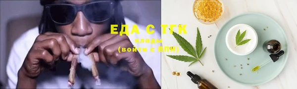 кристаллы Лабытнанги