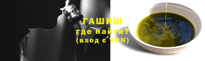 кристаллы Лабытнанги
