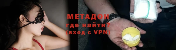 кристаллы Лабытнанги