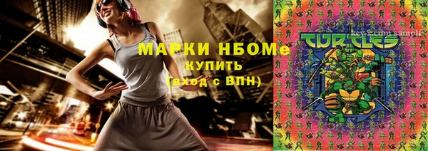 марки nbome Лагань