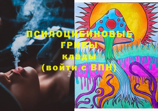 кристаллы Лабытнанги