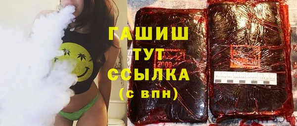 кристаллы Лабытнанги