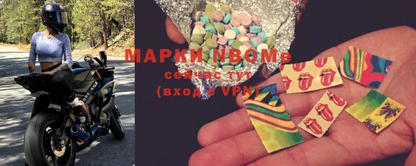 марки nbome Лагань