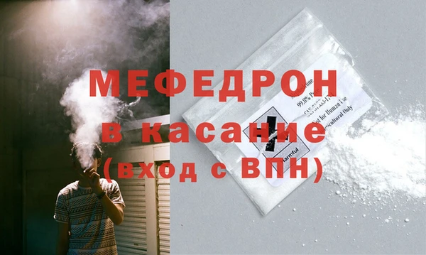 кристаллы Лабытнанги