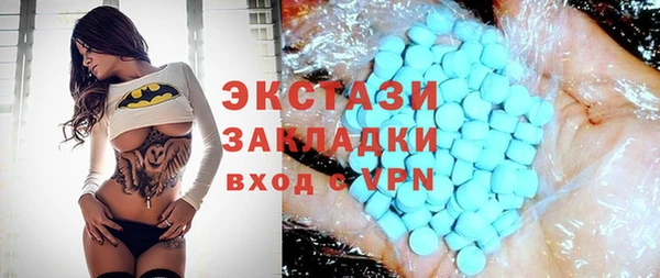кристаллы Лабытнанги