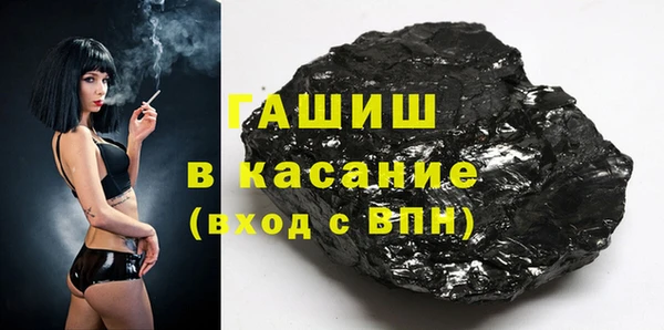 кристаллы Лабытнанги