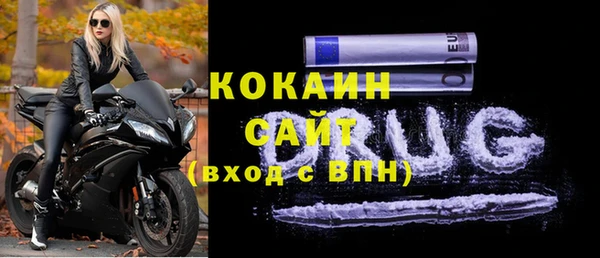 кристаллы Лабытнанги