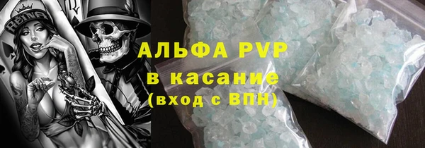 марки nbome Лагань