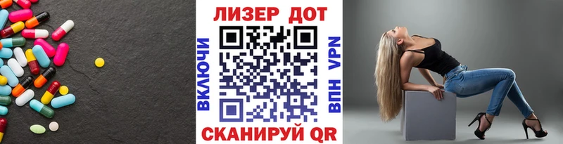Лсд 25 экстази кислота  ОМГ ОМГ   Нерчинск  купить  сайты 