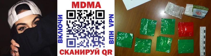hydra маркетплейс  Нерчинск  МДМА кристаллы 