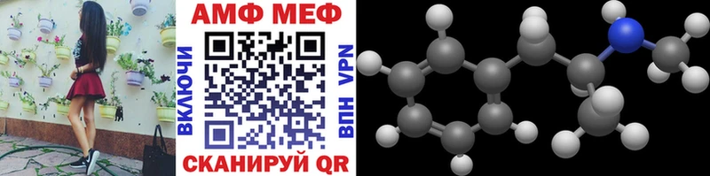 Метамфетамин пудра  Нерчинск 