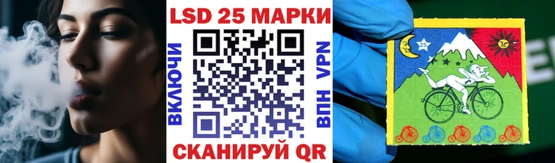 Марки 25I-NBOMe 1,5мг  MEGA ONION  Нерчинск 
