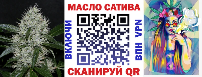 купить  сайты  Нерчинск  Дистиллят ТГК Wax 